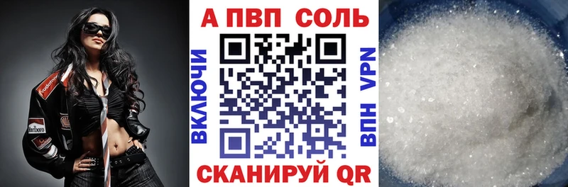 Alpha PVP СК  Островной 