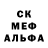 БУТИРАТ GHB Frederick Aranda