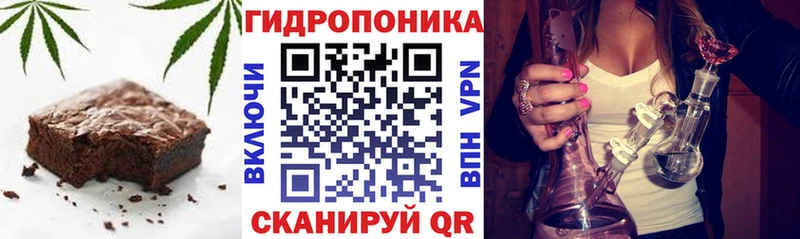где купить наркотик  Островной  Cannafood марихуана 