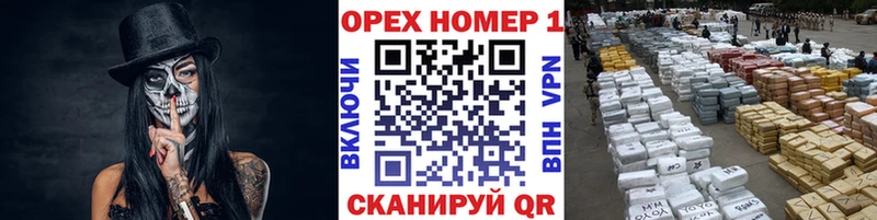 Cocaine 97%  KRAKEN зеркало  Островной  купить наркотики цена 