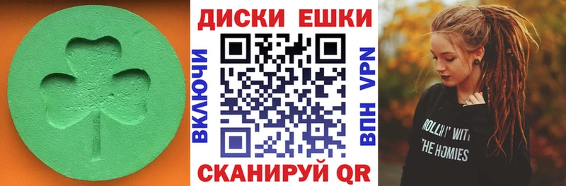 ЭКСТАЗИ 280мг  omg зеркало  маркетплейс состав  Островной 