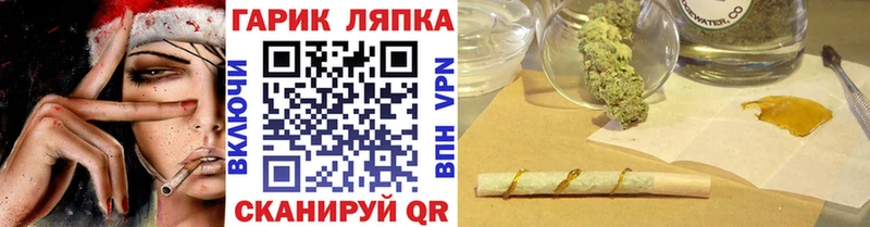 ГАШ индика сатива  мега сайт  Островной 