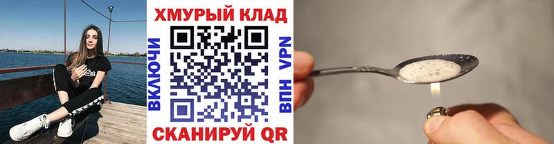 ГЕРОИН Афган Островной