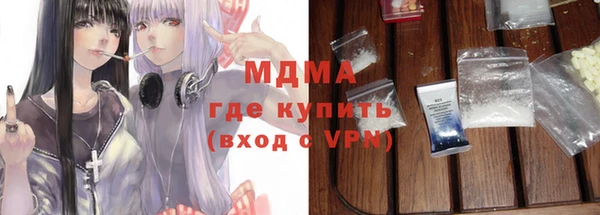 скорость mdpv Алзамай