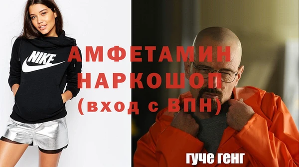 скорость mdpv Алзамай