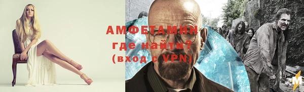 скорость mdpv Алзамай