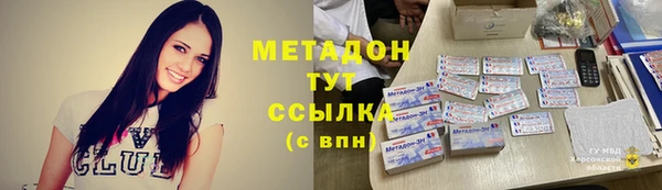 скорость mdpv Алзамай
