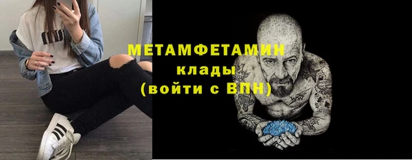 скорость mdpv Алзамай