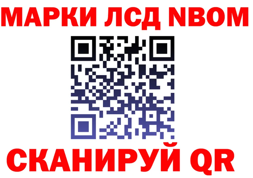 Марки 25I-NBOMe 1500мкг зеркало это KRAKEN Островной