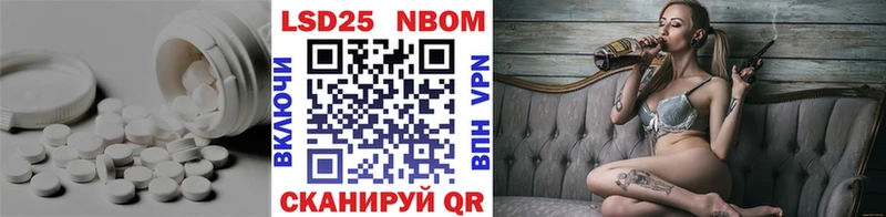 LSD-25 экстази кислота  Островной 