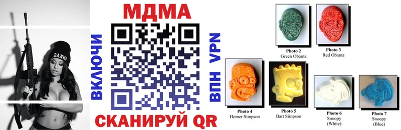 MDMA Molly  цены   Островной 