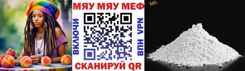 МЯУ-МЯУ мука МЕГА ссылка Островной