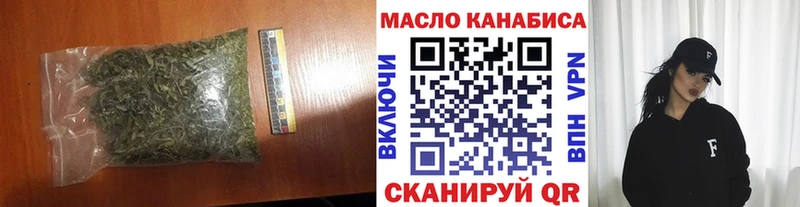 Дистиллят ТГК THC oil  хочу   Островной 